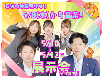 GWが明けたら～～？ 展示会だよーーーー！！